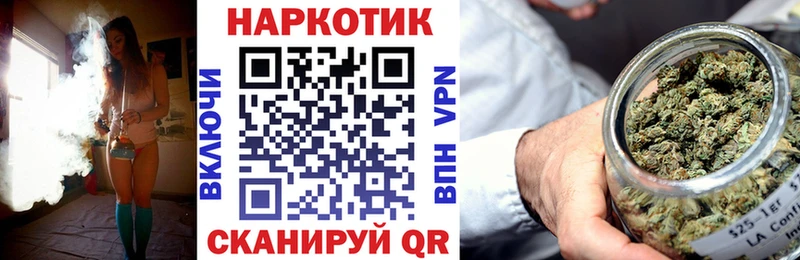 Купить АМФ  A-PVP  МЕФ  ГАШИШ  Марихуана  Кокаин  Крымск