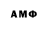 Amphetamine Розовый 301georgy