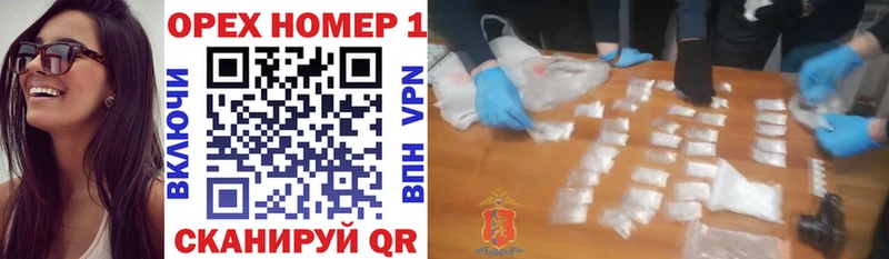 Кокаин VHQ  Купить  Крымск 