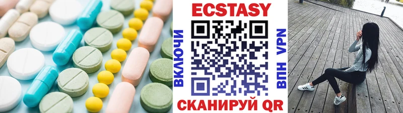 Купить где  Крымск  ЭКСТАЗИ 280мг 