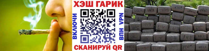 Купить где  Крымск  ГАШ убойный 