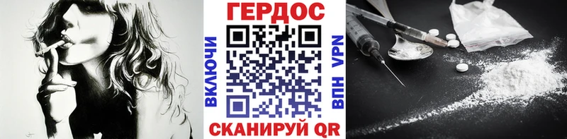 Купить где  Крымск  Героин хмурый 