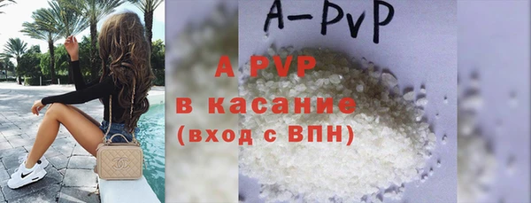 марки nbome Беломорск