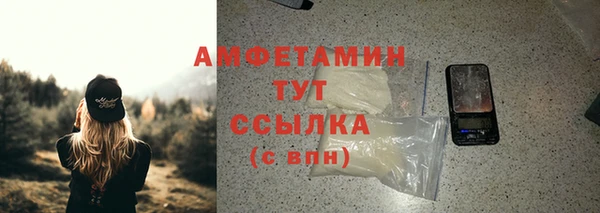 ALPHA PVP Белоозёрский