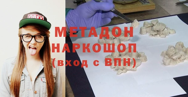 ALPHA PVP Белоозёрский