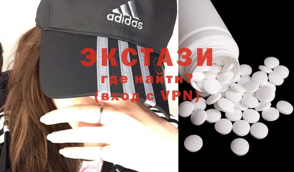 COCAINE Белокуриха