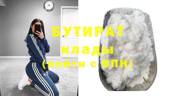 COCAINE Белокуриха