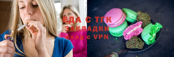 ALPHA PVP Белоозёрский