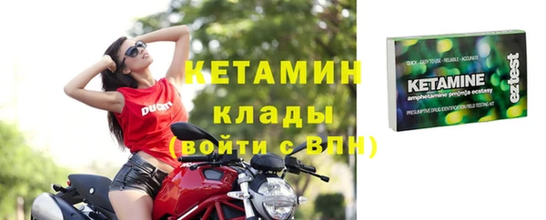 COCAINE Белокуриха
