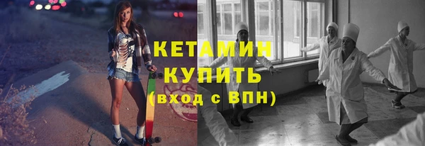 COCAINE Белокуриха