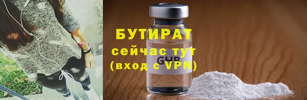 ALPHA PVP Белоозёрский