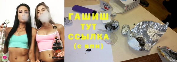 COCAINE Белокуриха