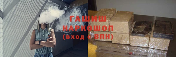 марки nbome Беломорск