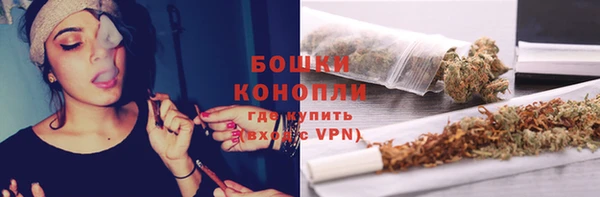 марки nbome Беломорск