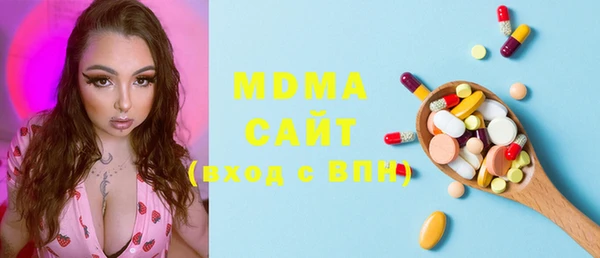 марки nbome Беломорск