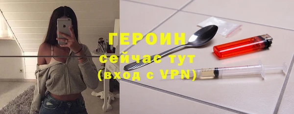 COCAINE Белокуриха
