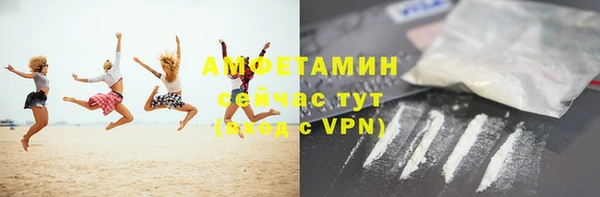 ALPHA PVP Белоозёрский