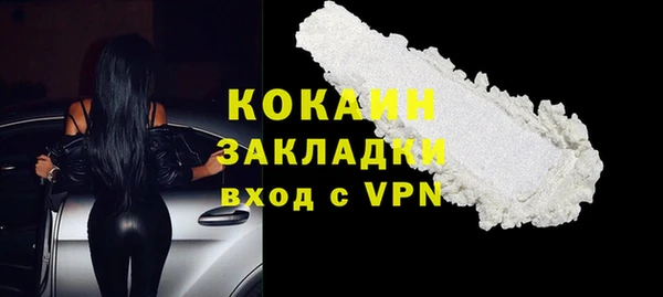 ALPHA PVP Белоозёрский