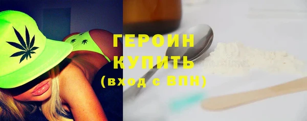 COCAINE Белокуриха