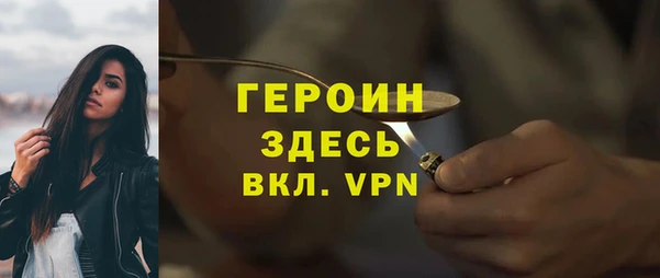 марки nbome Беломорск