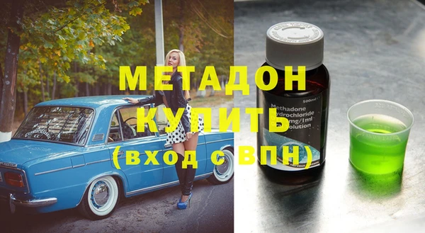 COCAINE Белокуриха