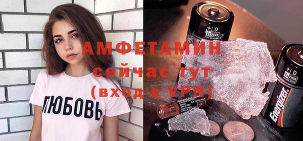 ALPHA PVP Белоозёрский