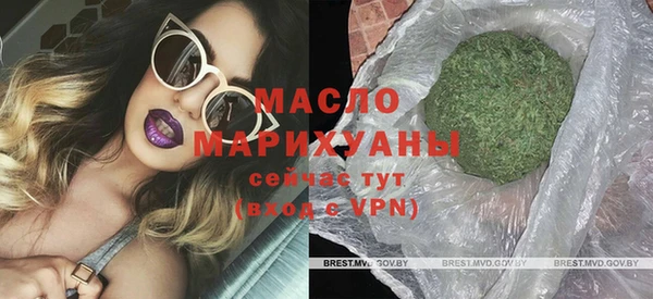 марки nbome Беломорск