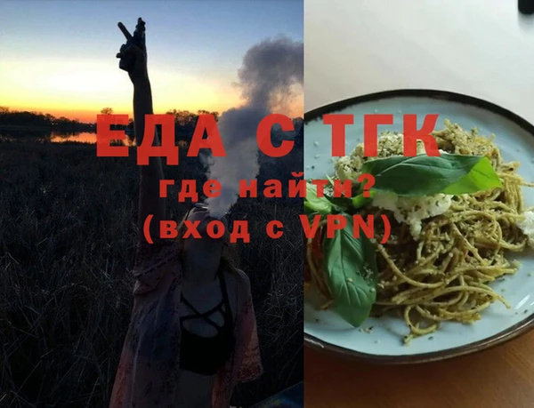 марки nbome Беломорск