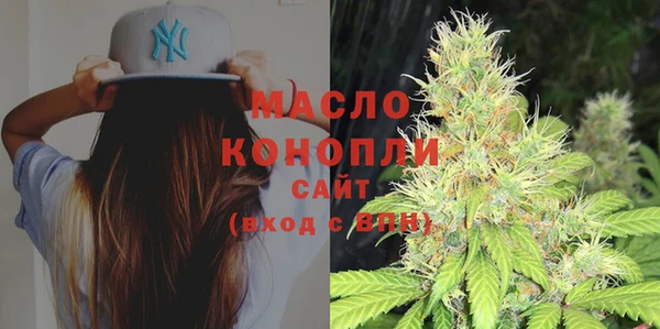 марки nbome Беломорск