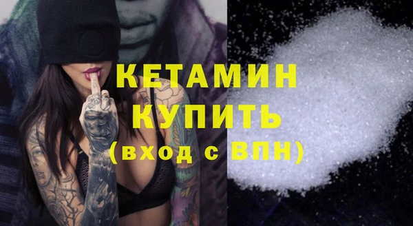 COCAINE Белокуриха
