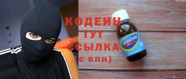 ALPHA PVP Белоозёрский