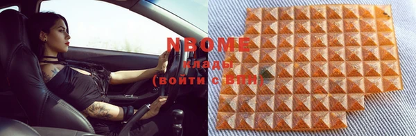 COCAINE Белокуриха