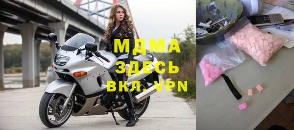 марки nbome Беломорск