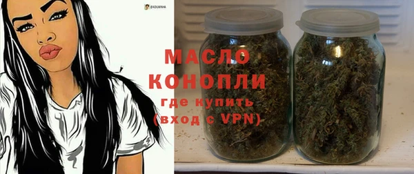 марки nbome Беломорск