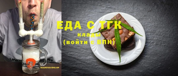 COCAINE Белокуриха