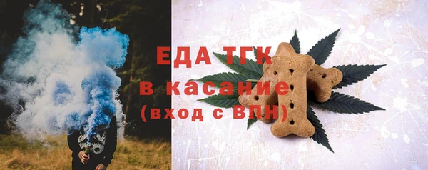 COCAINE Белокуриха