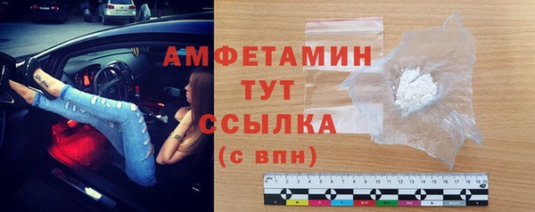 COCAINE Белокуриха