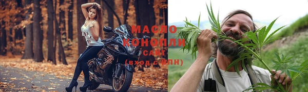 марки nbome Беломорск