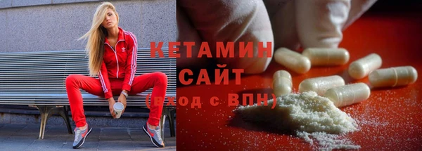 COCAINE Белокуриха