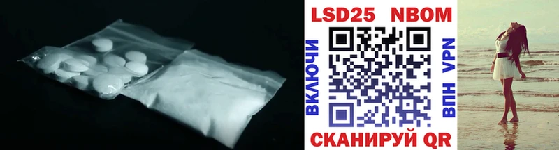 Купить где  Крымск  LSD-25 экстази ecstasy 