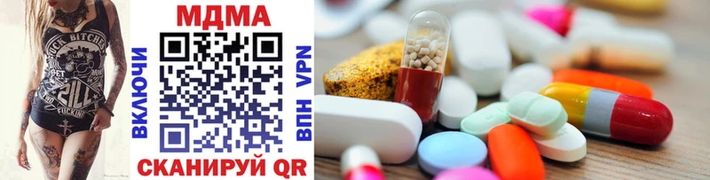 Купить  Крымск  MDMA кристаллы 