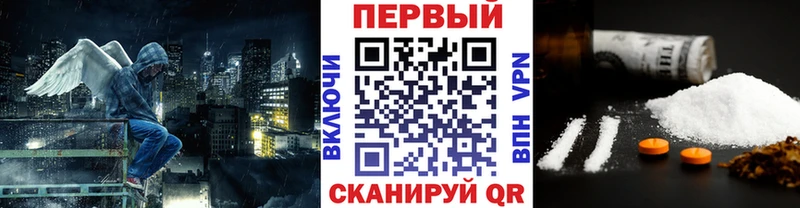 МЕТАМФЕТАМИН Декстрометамфетамин 99.9%  Купить  Крымск 