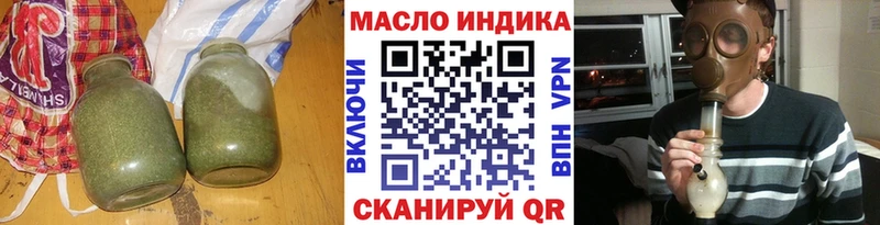 Дистиллят ТГК вейп  Купить где  Крымск 