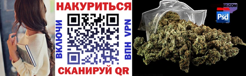 МАРИХУАНА гибрид  Купить где  Крымск 